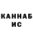 АМФЕТАМИН 98% Kaimana Kawahakui