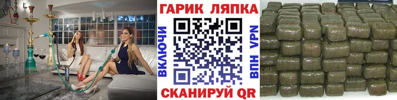 Гашиш хэш  Покров 