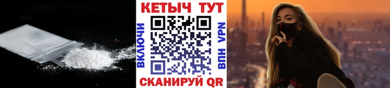 где найти наркотики  Покров  Кетамин ketamine 