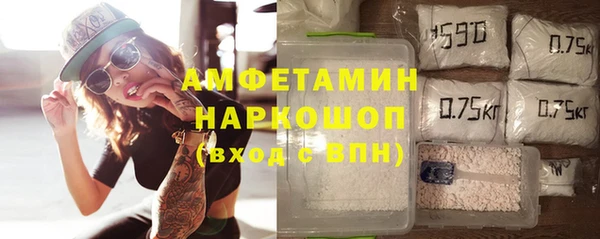 первитин Приозерск