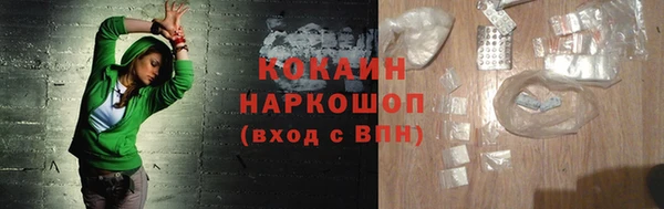 ГАЛЛЮЦИНОГЕННЫЕ ГРИБЫ Алексин
