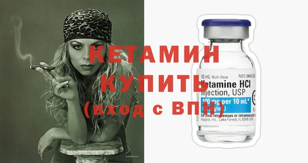 альфа пвп VHQ Галич