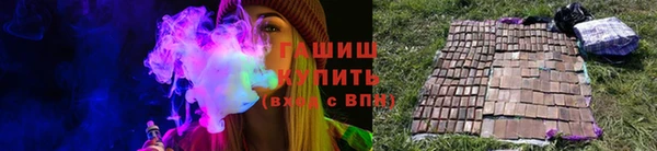 ГАЛЛЮЦИНОГЕННЫЕ ГРИБЫ Алексин