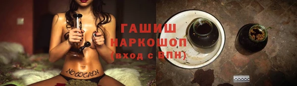 гашик Алзамай