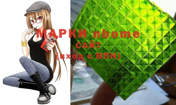 соль курить ск Алексеевка