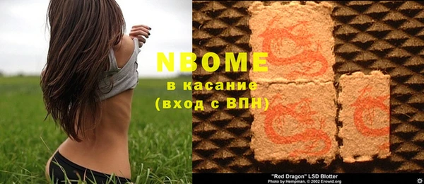 соль курить ск Алексеевка