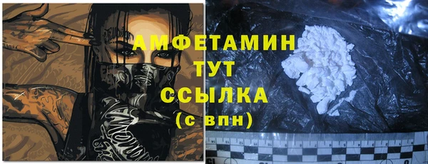 спиды Пролетарск