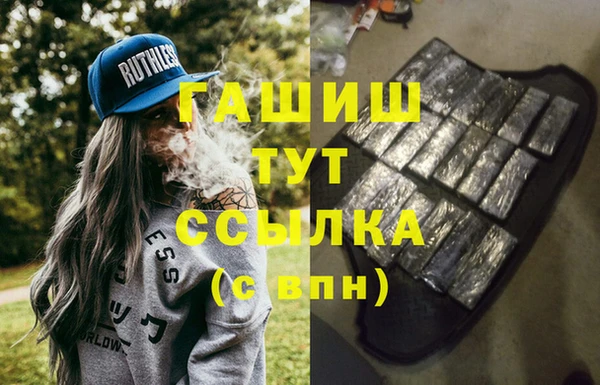 спиды Пролетарск