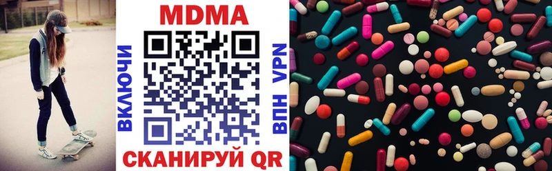 мориарти какой сайт Покров MDMA crystal