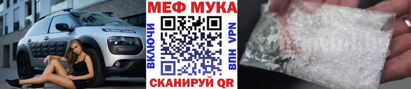 закладка гидра вход МЯУ-МЯУ мяу мяу Покров