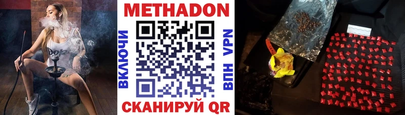 Метадон мёд где можно купить Покров