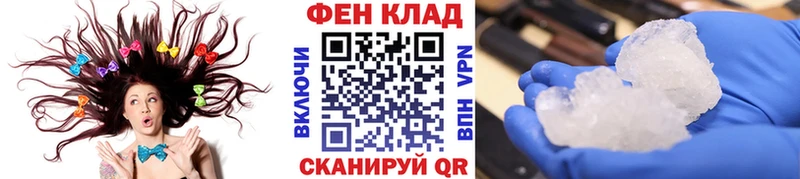 Первитин пудра  где продают наркотики  Покров 