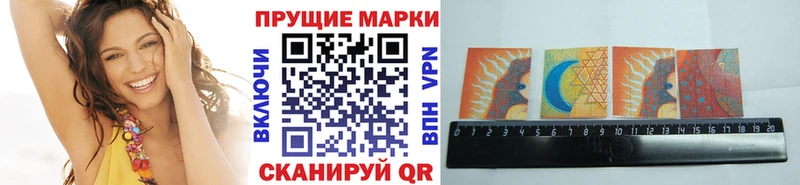 купить  цена  Покров  блэк спрут ТОР  Наркотические марки 1500мкг 